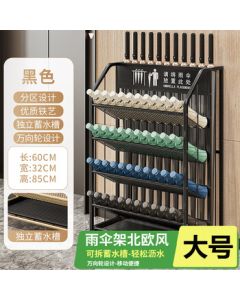 WoJia Umbrella Holder Stand, Commercial Umbrella Storage Bucket for Office, Classroom, Hotel Lobby, Entrance - Large Black