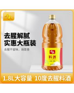 Qianhe Cooking Wine 10% 1.8L - Deodorizing Seasoning Cooking Wine, Large Bulk for Home Use