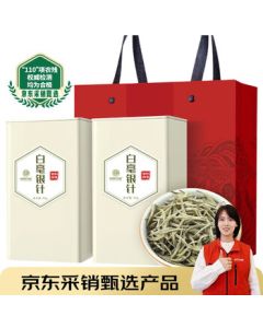 Shoucheng Bai Zhenghe White Tea Silver Needle Premium Floral Tea for Self-Enjoyment 180g Canned, Mid-Autumn Festival Gift for Elders
