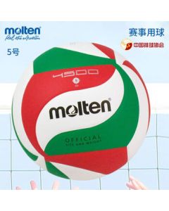 Molten Volleyball Size 5 V5M4500 - PU Material for Student Exams, China Volleyball Association Approved Match & Training Ball