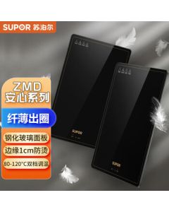 SUPOR ZMD Safety Series Rapid Heating 80/120° Dual-Temperature Adjustment 1cm Edge Anti-Scald Universal Warming Tray BF4028A703J