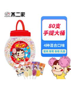 Fujiya Mixed Fruit Milk Lollipops Bucket - 80 Pcs (491g) Paper Stick Candy, Kids Gift, Front Desk Snacks, Halloween Treat