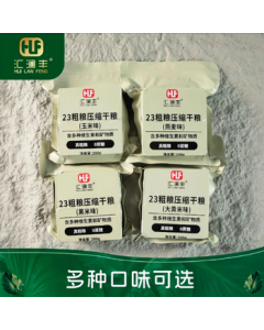 Huilangfeng 23 Coarse Grain Compressed Biscuits (Glutinous Millet Flavor, Black Rice Flavor, Corn Flavor, Oat Flavor) 200g*40 Bags