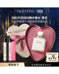VALENTINO Donna Born in Roma Eau de Parfum 50ml Perfume Gift Set for Women, White Dance Edition, Cosmetic Birthday Gift for Her, Double 11