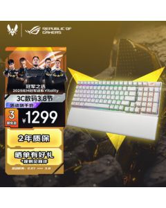 ROG Ranger 2 RX 98 Wireless Edition Mechanical Keyboard, Tri-Mode Gaming Keyboard, 96% Layout, RX Blue Switch, RGB PBT Version, Moonlight White