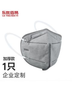 Leyou Baiyi Activated Carbon KN95 Mask, 1 Piece, Earloop Style, Thickened - KN95 Activated Carbon Mask Without Valve (Unit: Piece)