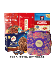 Crown/Yueshengzhai/Jinhua/Quaker Assorted Snack Mooncake Combo 1.24kg