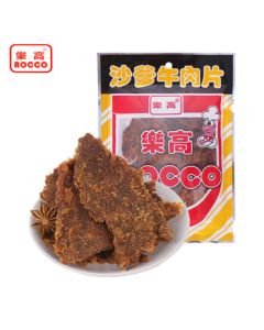 LEGO Satay Beef Slices 80g/Bag - Dried Beef Jerky Snacks for Kids, Leisure Snack, LEGO Beef Jerky, Midnight Snack