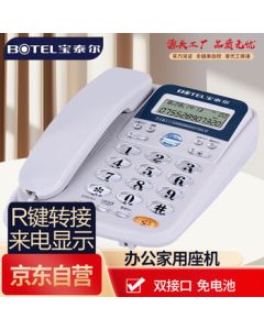 Baotaier Telephone Landline Desk Phone for Office and Home, Battery-Free/Dual Port, Hotel Business Landline Phone T121 Gray