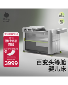 babycare Foldable Baby Bed Portable Multi-functional Crib Lesvis [Live Exclusive]