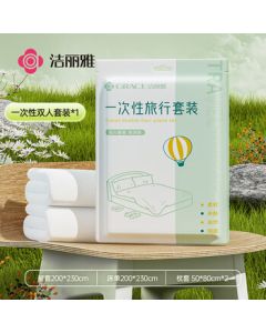 Graceful Disposable Bed Sheet Set, Hotel Travel Bedding Cover, Anti-Dust Double-Sized 4-Piece Set