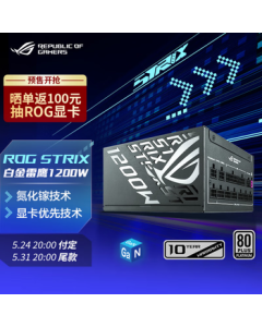 ASUS ROG STRIX Platinum Thorium GaN 1200W Power Supply ATX3.0 & 3.1/GPU FIRST Graphics Priority Technology/Full Japanese Capacitors/Full Modular YFS