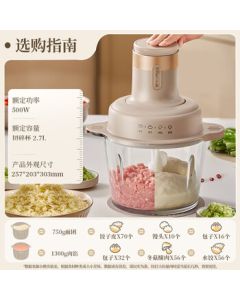 Bear Multi-functional Meat Grinder & Dough Mixer QSJ-P05A5