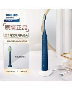 Philips (PHILIPS) Electric Toothbrush for Adults, Sonic Vibration Toothbrush with Soft Bristles for Gentle Whitening, 5 Cleaning Modes, Ideal Teacher's Day Gift for Teachers | HX2471