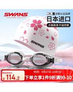 SWANS Swimming Goggles for Women, Imported Waterproof Anti-Fog High-Definition Swim Cap Set, Myopia Swimming Glasses, Diving Gear, Sakura Flat Lens