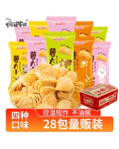 Apo's Home 28-Pack Potato Chips Snack Gift Box, Assorted Puffed Snacks for Office, Approx. 560g