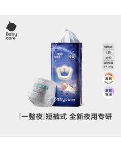 babycare Overnight Pull-Up Pants L38pcs (9-14kg) High-Absorbency Breathable Nighttime Baby Diapers