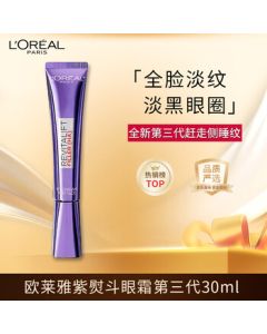 L'Oreal Revitalift Filler [3.0] Eye Cream 30ml, Hyaluronic Acid Eye Cream for Wrinkle Reduction, Hydration & Firming, Mid-Autumn Festival Gift