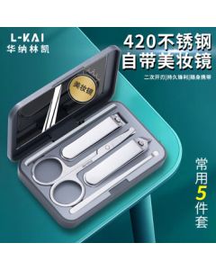 Warner Linkai Nail Clipper Set Tools Nose Hair Scissors Nose Hair Trimmer Nail Clippers Ear Spoon Nail Clippers Full Set Customizable