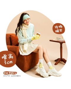 ANTA Meow Shoes | Guan Xiaotong Same Style Women's Sneakers, Chunky Dad Shoes, Autumn Leather Warm White Casual Sports Shoes for Women