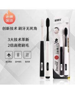 Dr. Tooth Charcoal White Deep Clean Soft Bristle Toothbrush with Binchotan Charcoal Bristles Couple Set Gum Care 2-Pack DT701
