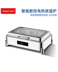 Fidis Buffet Warmer Food Warmer Digital Electric Hotel Breakfast Warmer Insulated Pot Dining Table SXL803-2
