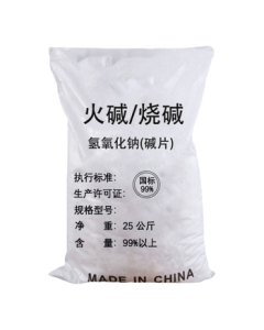 WhaleClean Pure Soda/Range Hood Cleaner Heavy Grease Drain Stove Burn Grease Remover Kitchen Household Alkaline Cleaner 25kg per Bag