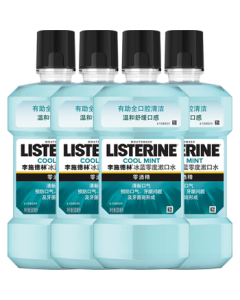 Listerine Mouthwash Ice Zero Mild Fresh Breath Deep Clean 500mL*4 Bottles