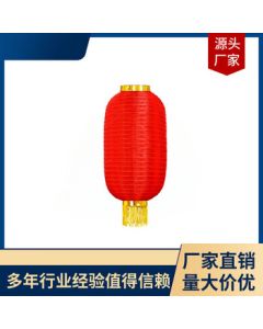 Lvkun Big Red Winter Melon Lantern Foldable Lantern, 12 inches long (30*55cm), Unit: piece