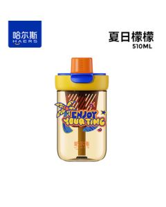 HAERS Plastic Fruit Tea Cup with Tritan Material, Hot Water Resistant 510ml HSF-510-002 Summer Lemon