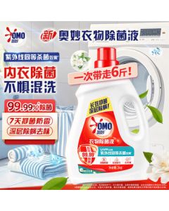 OMO Clothing Disinfectant, Deodorizer, Antibacterial & Anti-Mite 99.99% 6-Pound Pack – Mixed Wash for Outerwear, Underwear & Socks – Eliminates Odors in Rainy Season