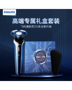 PHILIPS Electric Shaver - New Series 3 Steady & Smart Control Wet & Dry Shaver, Birthday Gift for Boyfriend/Husband, Gift Box Edition S3608