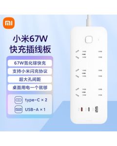 Xiaomi (MI) 67W GaN PD Fast Charging Type-C+USB Power Strip/Socket/Extension Board/Desktop Charging Station Compatible with Xiaomi 17