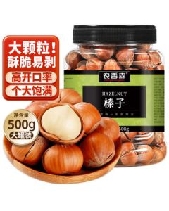 Nong Xiang Sen Hazelnuts 500g Canned Nuts Fresh Large Hazelnuts Roasted Thin Shell Open-Shell Dried Fruit Snacks