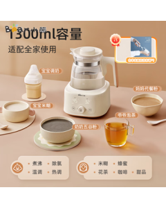 Bear All-Glass Constant Temperature Kettle, Baby Bottle Warmer and Water Boiler 1.3L [Includes Single-Piece Cleaning Brush*1] Hot Item TNQ-C13G5