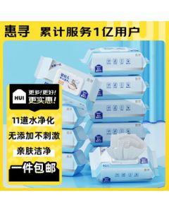 Huixun Wet Wipes 80 Sheets * 1 Pack, Baby Soft Wipes for Hands, Mouth & Bottom
