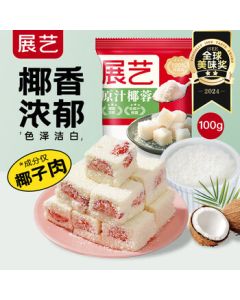 ZhanYi Baking Ingredient Coconut Flakes Coconut Shreds Coconut Milk Coconut Cream Cake Decoration 100g