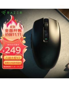 【Live Streaming Special】Razer Orochi V2 Dual-Mode Wireless Esports Gaming Mouse, Lightweight Ambidextrous Design for FPS/LOL/CS GO Gaming (Black)
