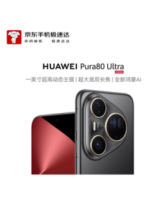 HUAWEI Pura 80 Ultra 16GB+1TB Flowing Light Black