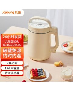 Joyoung Soymilk Maker 1.3-1.6L Blender with No-Filter Technology, Large Capacity, Smart Dual Preset, Fully Automatic Juicer and Food Processor DJ16G-D2575