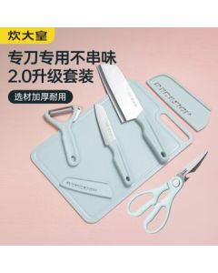 Cooker King Azure Blue 5-Piece Knife Set TZ12