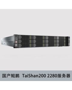 Huawei Taishan 2280 Server 2*Kunpeng 920 64-Core/256G/2*960G+5*8T/Ascend 300iDuo 96G Graphics Card/Kylin V10 Server System Permanent Edition