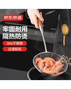 JingDong JingZao Slotted Spoon with 304 Stainless Steel Head and Rosewood Handle, Extra Long 46cm