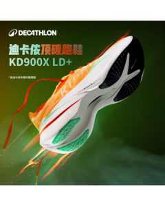 Decathlon Men's Running Shoes Full Carbon Plate Lightweight Breathable Cushioned Marathon Racing Shoes-5479328
