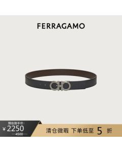 Ferragamo [Clearance - Minor Flaws] Men's Reversible GANCINI Adjustable Belt 0464231_C_95 Gift
