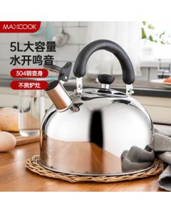 Meichu Kettle