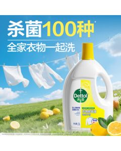Dettol Laundry Disinfectant Liquid Lemon 3L 99.9% Bacteria & Dust Mite Killer for Underwear & Children's Clothing, Can Be Used with Detergent