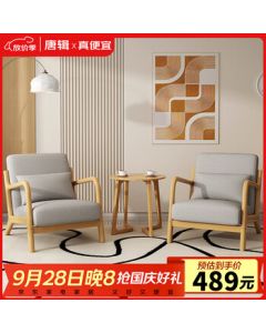 Tangji Single Sofa - Balcony Leisure Solid Wood Sofa, Living Room Lazy Sofa with Coffee Table Set, Armchair