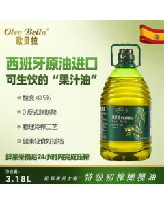 Oleo Bella Extra Virgin Olive Oil 3.18L Spanish Crude Oil Imported Cooking Oil 3L for Cold Dishes & Cooking Raw Consumption