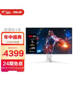 ASUS ROG 32-inch Gaming Monitor, 2K Resolution, 175Hz Refresh Rate, G-SYNC Compatible, 1ms Response Time, Fast-IPS, HDR600, PG329Q-W White
